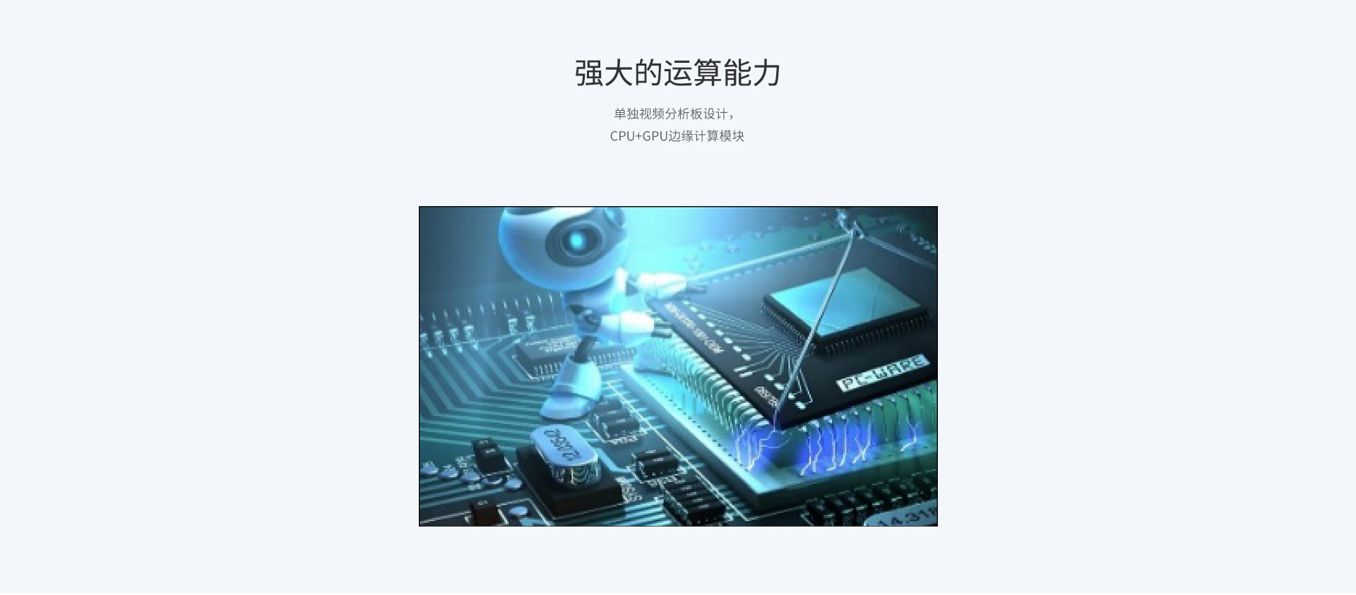 杰瑞T420交通信号控制机