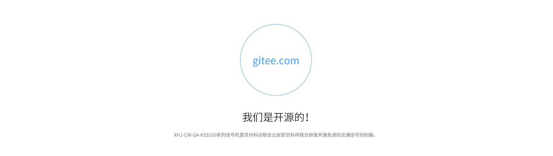 OpenATC虚拟环境
